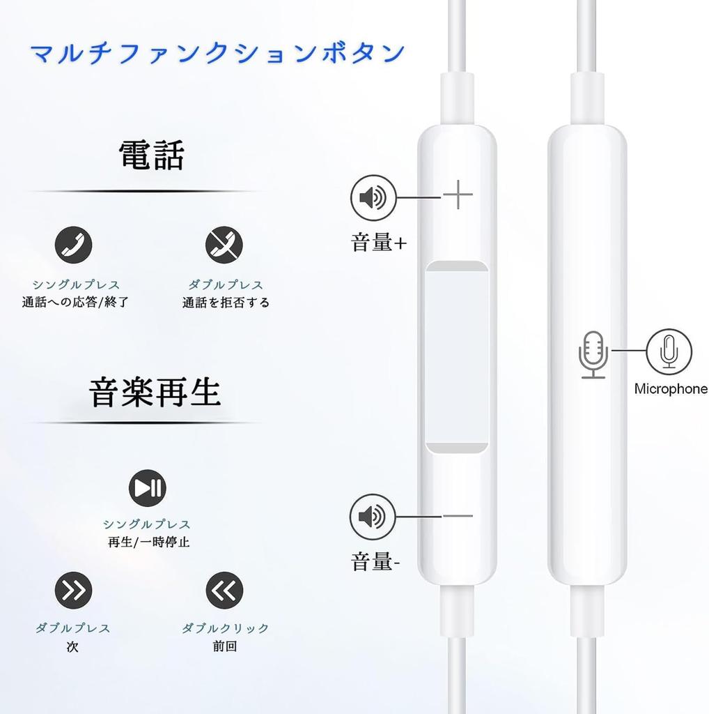 Wired Earphones New Edition Compatible with iPhone Noise Deep Clear Headphones with Microphone and Comfortable Wired Ergonomic No Compatible with