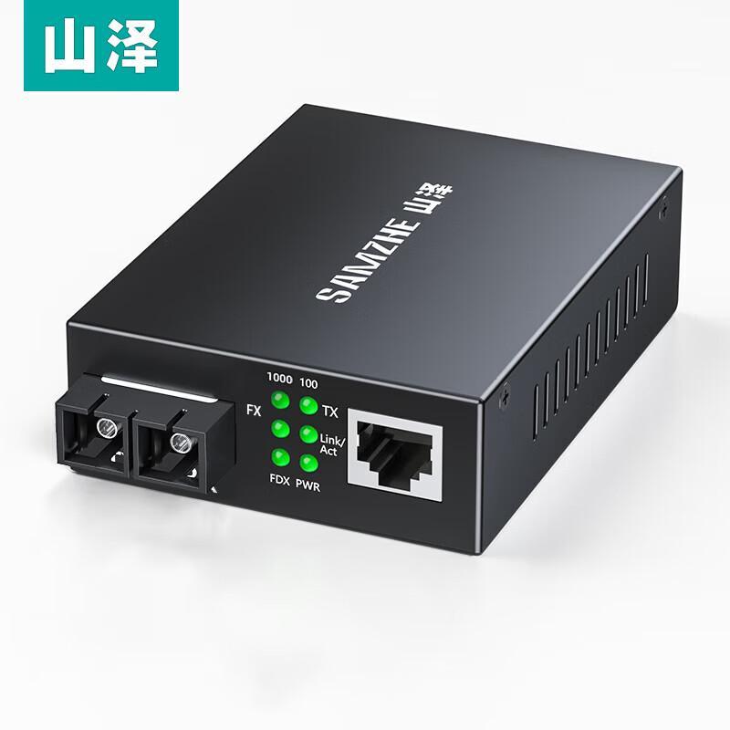 

SAMZHE Telecom Grade Gigabit Single-Mode Dual Fiber Optic Transceiver