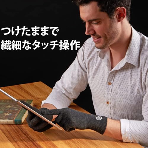 VITAL SALVEO Smartphone Compatible Compression Gloves with Conductive Fingertips for Smartphone Use, Thin and Warm, Ideal for Office, Outdoor, Sports,