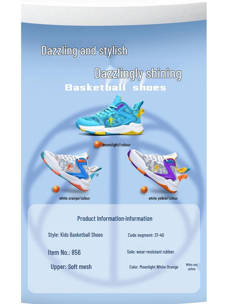 Kids' Non-slip Breathable Basketball Shoes for Spring & Autumn 2025