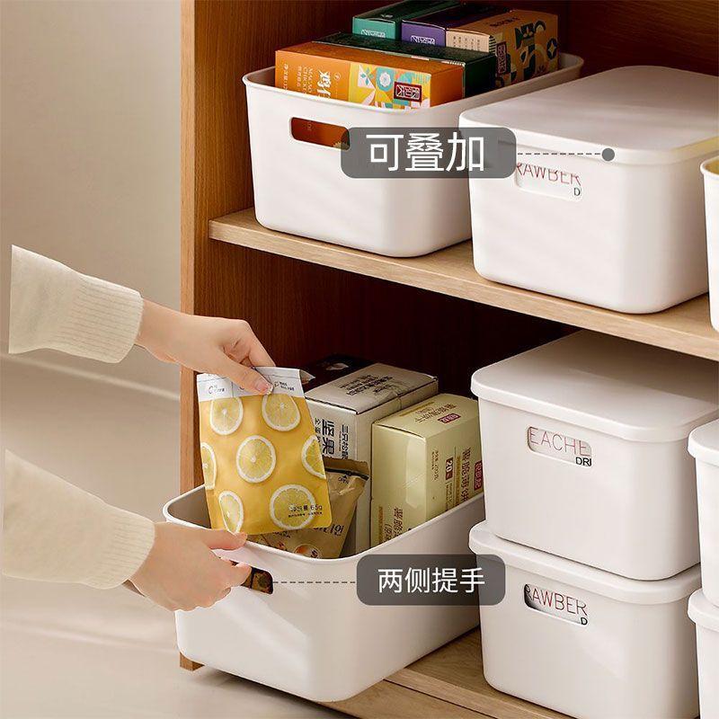 Storage Desktop Storage Box Household Snack Toys with Lid Plastic Dormitory Wardrobe Sundries Sorting Storage Box