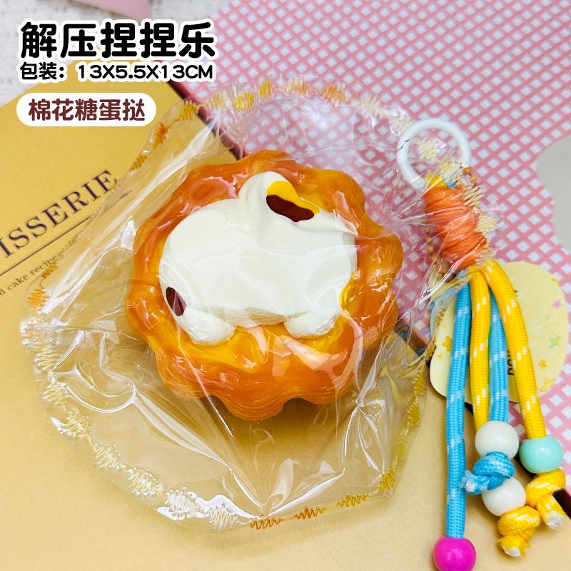 Internet Celebrities High-Value Cute Things Bakery Kneading Music Slow Rebound Decompression Super Soft Mud Silicone Kneading Toys