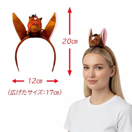 Thoroughbred Collection Mascot Headband 4 Goods Character Approx. 22cm (Kitasan Black)