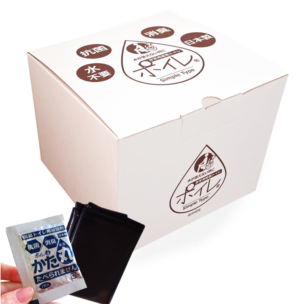 Poire Emergency Portable Toilet Set, 80 Uses [Supervised by Disaster Prevention Specialists] Portable Toilet, Simple Type, Made in Japan, 15-Year Shel