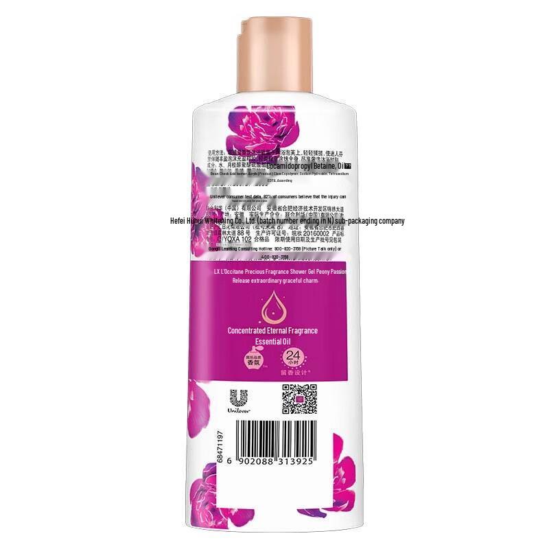 Lux Peony Fragrance Shower Gel