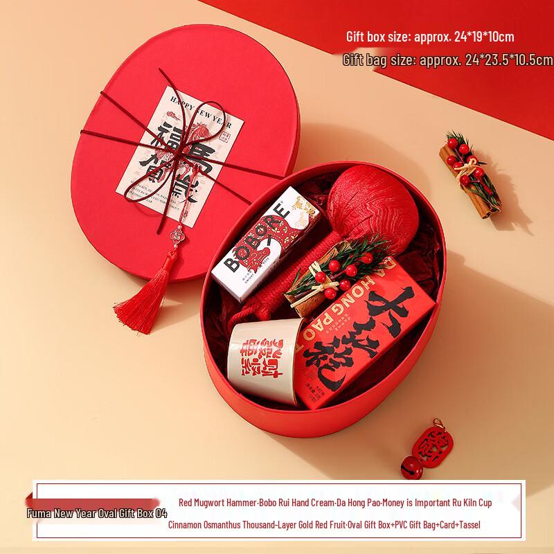 AQ New Year Horse Celebration Gift Set