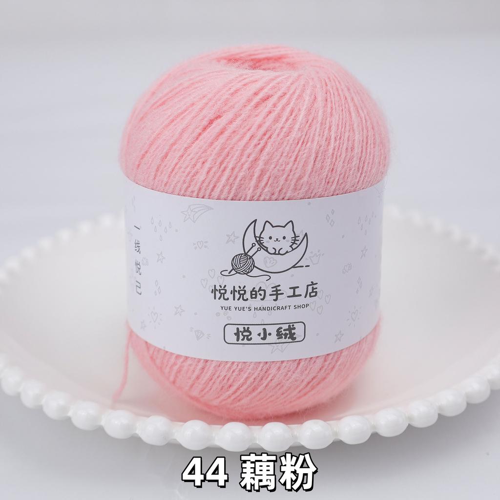 45g/yumak Çok Renkli Ultra İnce Akrilik İplik Yumuşak Kabarık Örgü Tığ İşi İpliği Kendin Yap El Tığ İşi Bebek Bebek Kıyafeti Malzemesi