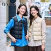 Yalu Women's Lightweight Duck Down Vest