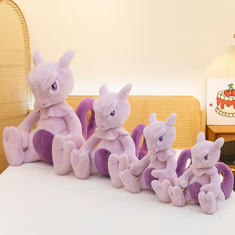 Purple Mewtwo Plush Stuffed Doll Pillow Figure Decoration Gift Game