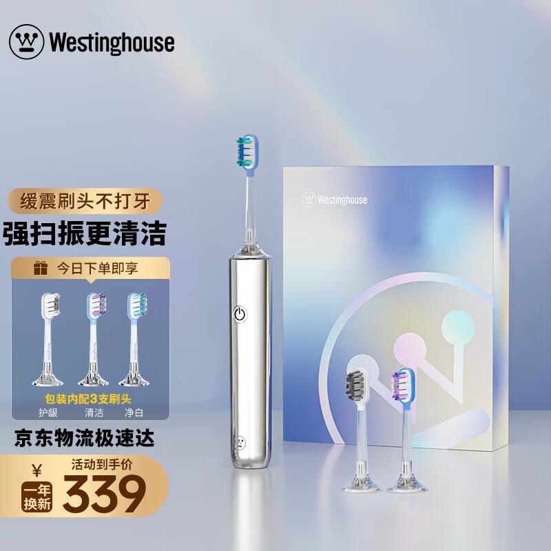 Westinghouse X1 Electric Toothbrush
