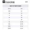 AMIPARIS Casual Pants Men's Black Moderate Cuffed Pants UTR207740-001