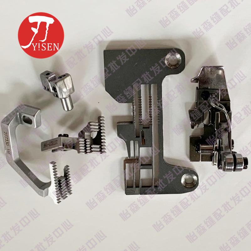 Jack 905E Pegasus Ex Automatic Thread Cutting Three-Needle Six-Wire Needle Position Overlock Machine Five-Wire Change Four-Wire