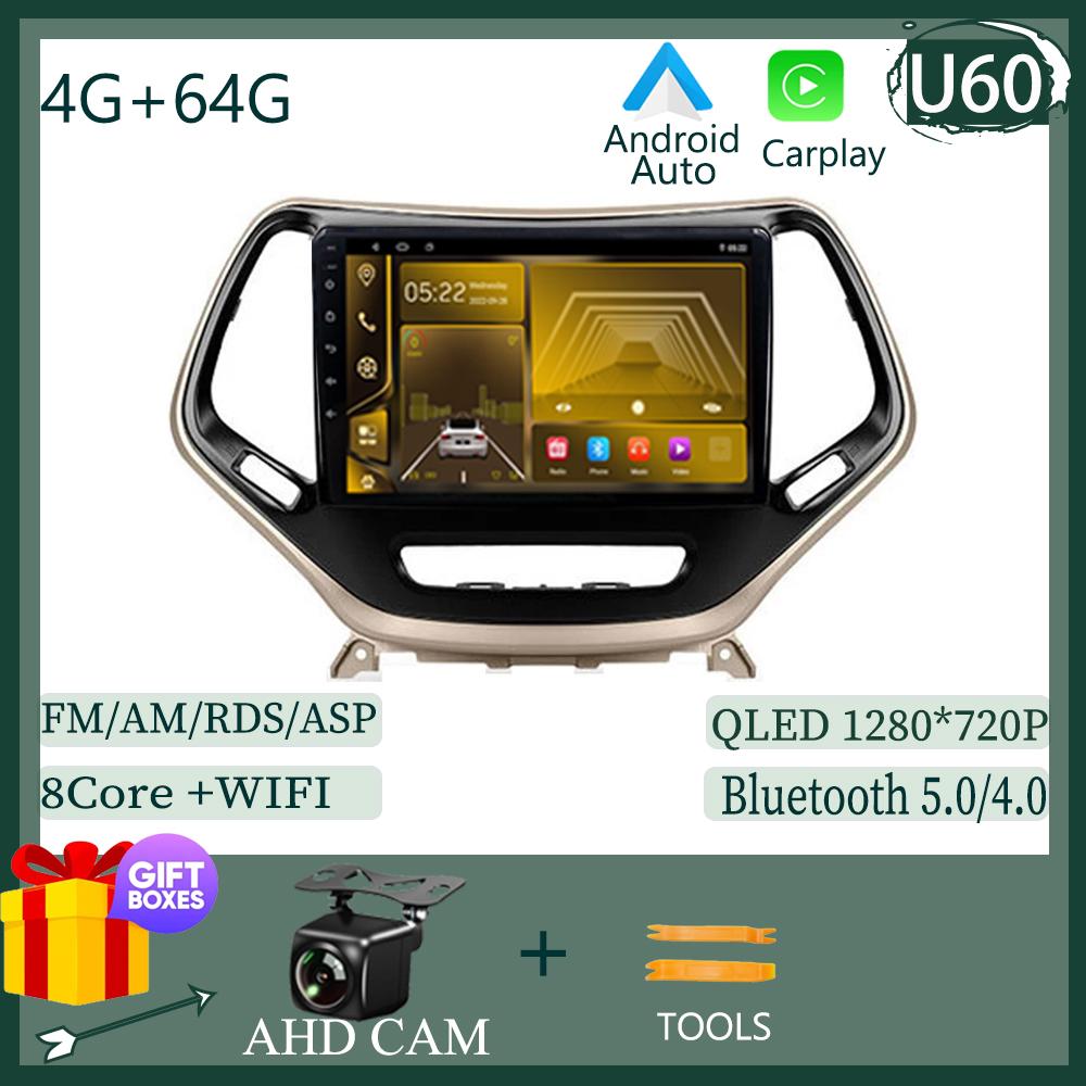 Mașină Android Pentru Jeep Cherokee 5 KL 2014 - 2018 Radio Auto Stereo Unitate Principală Player Multimedia Navigație GPS FĂRĂ 2DIN DVD WIFI BT