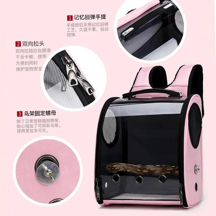 New Parrot Outgoing Backpack Medium Lightweight Transparent Pet Bag Portable Breathable Space Cat Bag