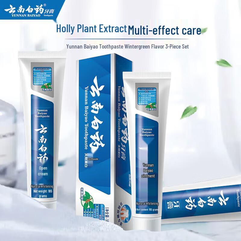 

Yunnan Baiyao Oral Care Toothpaste, Wintergreen, 3-Pack