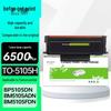 De Yin Compatible Printer Consumables for Pantum
