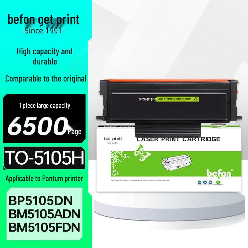 De Yin Compatible Printer Consumables for Pantum