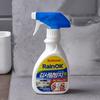 BULLSONE Koreansk Antidugg-spray & Vannavvisende spray for bilfrontrute 280ml