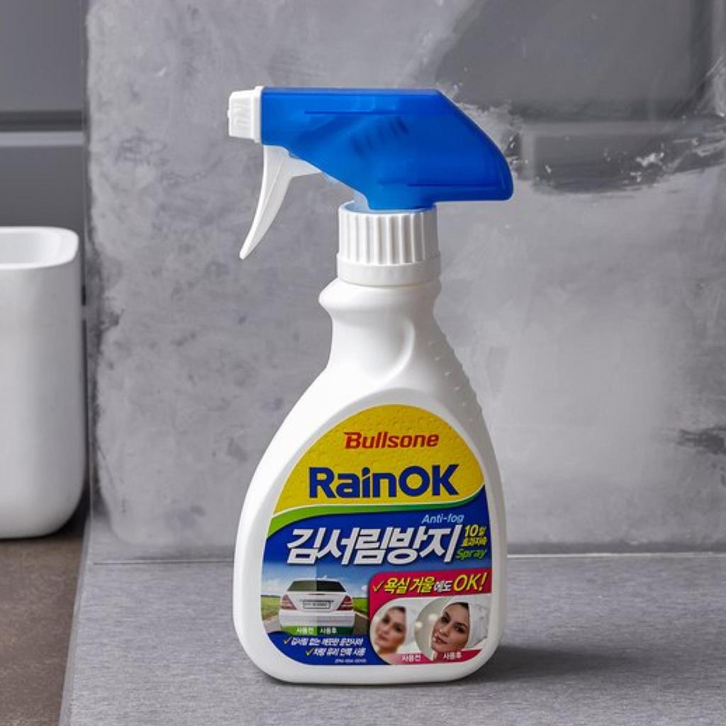 BULLSONE Koreansk Antidugg-spray & Vannavvisende spray for bilfrontrute 280ml