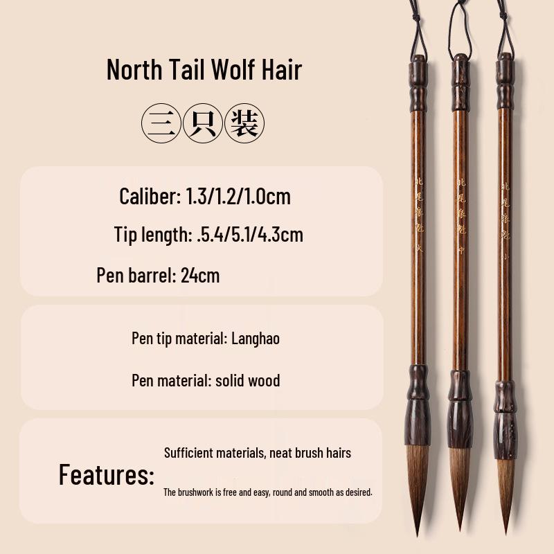 Beiwei Wolf Hair Calligraphy Brushes: Beginner to Expert, Large, Medium, Small Sizes for Regular Script.