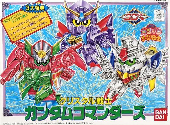 

SD Gundam Chibi Warriors Crystal Warriors Gundam Commanders