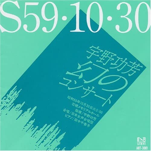 

CD JS BACH, ADAN, JOHANN STRAUSS II, L - Phantom concert ART3001 Japan Classical Used