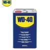 WD-40 Multi-Purpose Lubricant