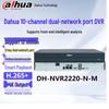 NVR Dahua 8 Canais 4K Porta Dupla Plugue CN (adaptador incluso)