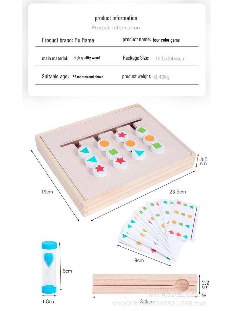 Colorful Logic Game Toys for Early Childhood Brain Development (Ages 2-6)