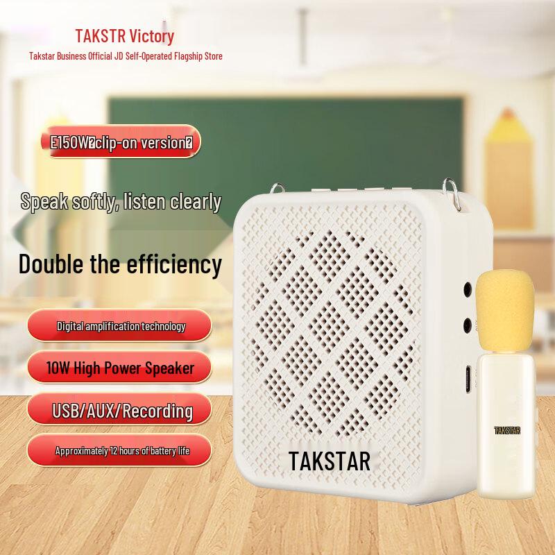 

TAKSTAR E150W Wireless Lapel Amplifier