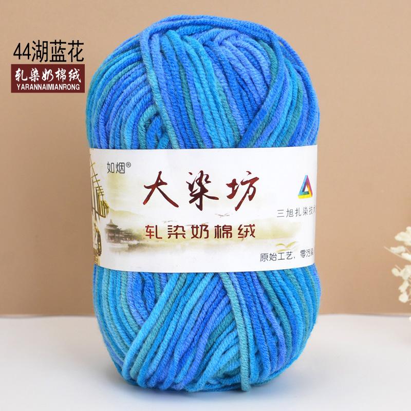 Chenier Golden Velvet Thick Wool Thread Hat Scarf Sweater Doll Crochet Hook Shoes Diy Knitting Material Pack
