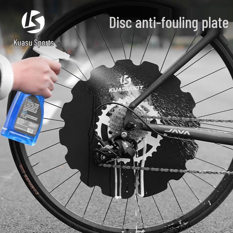 Bike Brake Anti-Fouling & Noise-Reducing Protective Cover for Road/Mountain Bikes