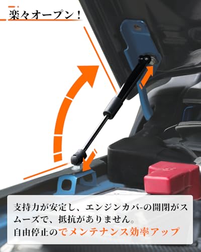 Jimny Sierra Nomad Hood Damper, 5-Door Compatible, JB64/JB74/JC74, Engine Hood Lifter, Hydraulic Damper, Black Stainless Steel Shock Absorber, Heat an