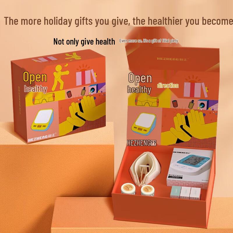 HEZHENG Wellness Gift Box HZ-SK-2