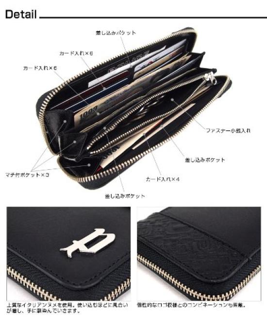 Police Round Zipper Long Wallet 0553PA-6104 (Brown (25))