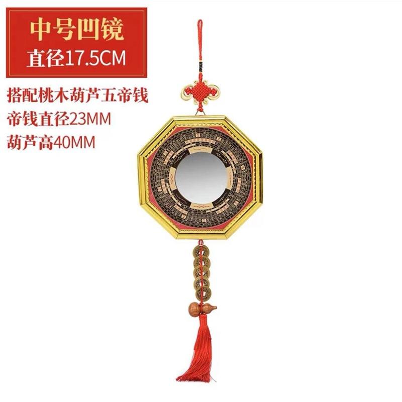 Bagua Doorway Alloy Convex Concave Face Yin Yang Jiugong Taiji Plane Mirror Home Store Decorati