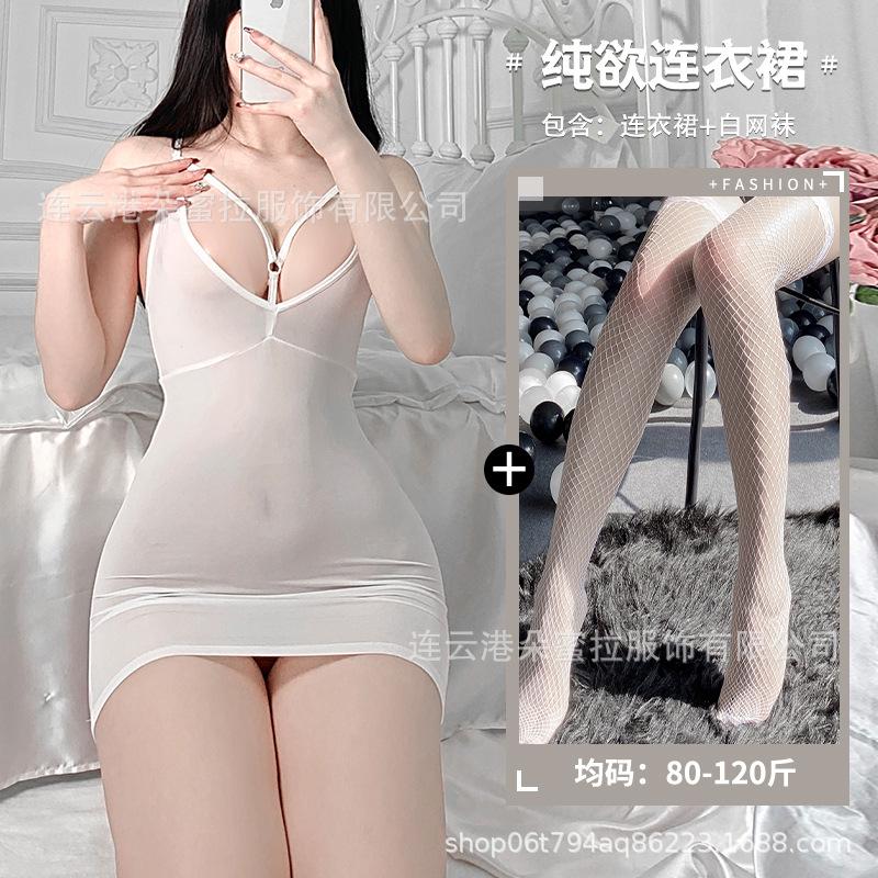Domila Sexy Ice Silk Transparent Tight Nightclub Beauty Chest Lace-up Short Skirt Princess Ktv Mini Small Skirt Hip-length Skirt