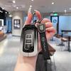 Dongfeng Fengshen AX7 Yixuan GS Mach Edition Metal Key Case