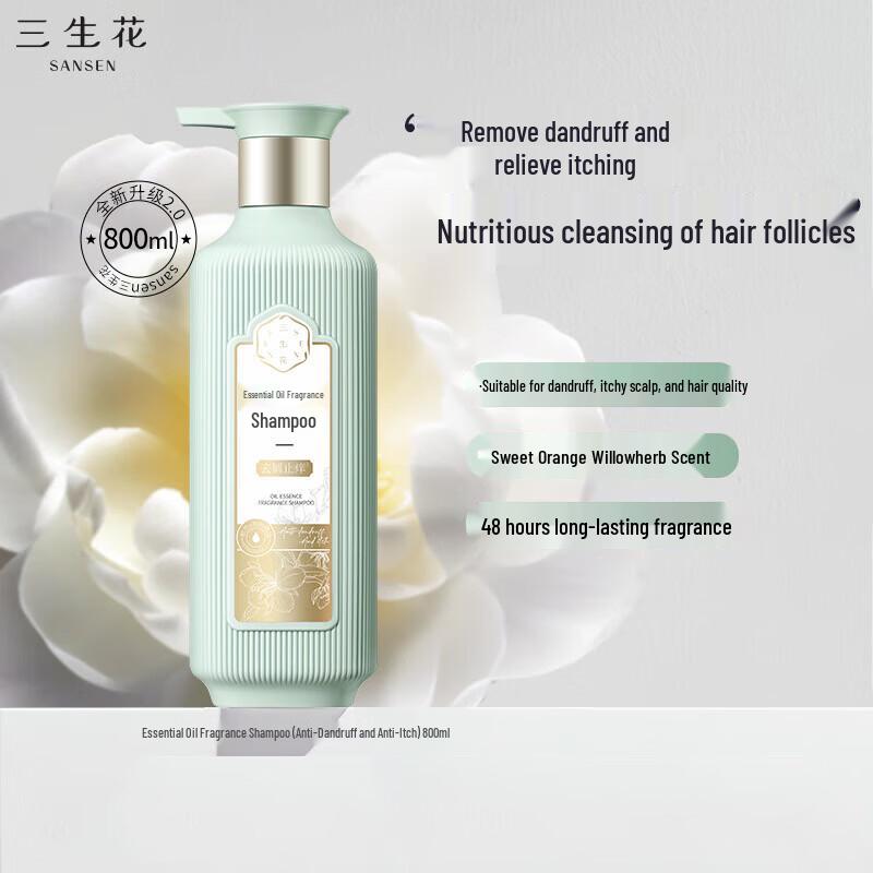 Sanshenghua Essential Oil Anti-Itch Shampoo & Rose Shower Gel Set