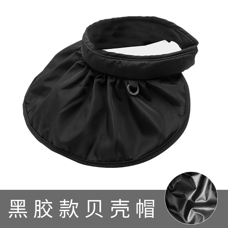 Empty top sun protection hat women's summer visor hat UV protection beach travel sun hat cycling face cover shell hat