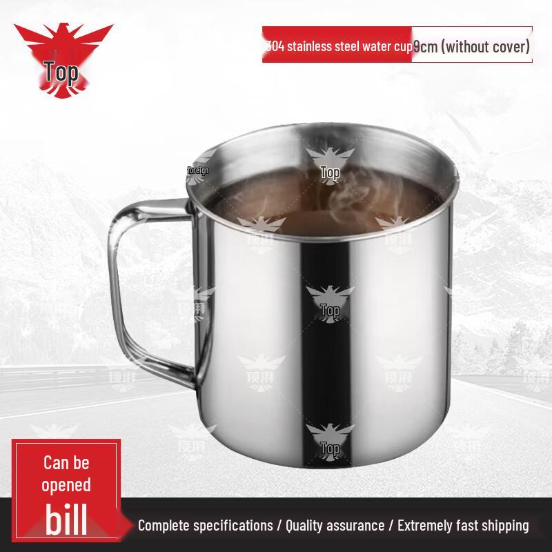 TopPai 304 Stainless Steel Water Mug with Handle