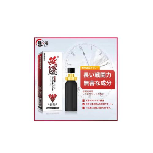 Delay Spray for Men: Improves Confidence, Pride, and Endurance with Botanical Extracts, Precious Plants, Natural Ingredients, Unscented, 10ml