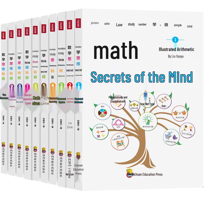 Essential Mathematics Thinking 10-Book Collection