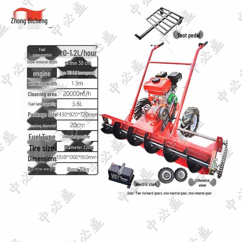 Zhongbisheng Self-Propelled Snow Sweeper