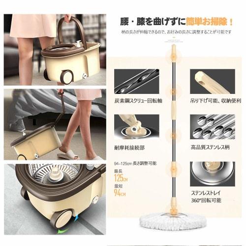 Voidea Tornado Rotating Mop, Cleaning Set, Floor Mop, Draining and Cleaning, No Pedal, Simply Push Up and Down to Rotate the Mop (Includes Spare Mops)