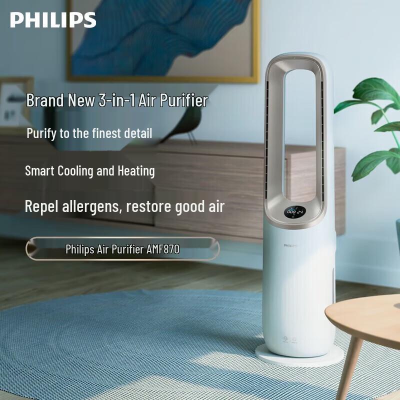Philips 3-in-1 Air Purifier, Heater & Bladeless Fan CN plug (adapter included)