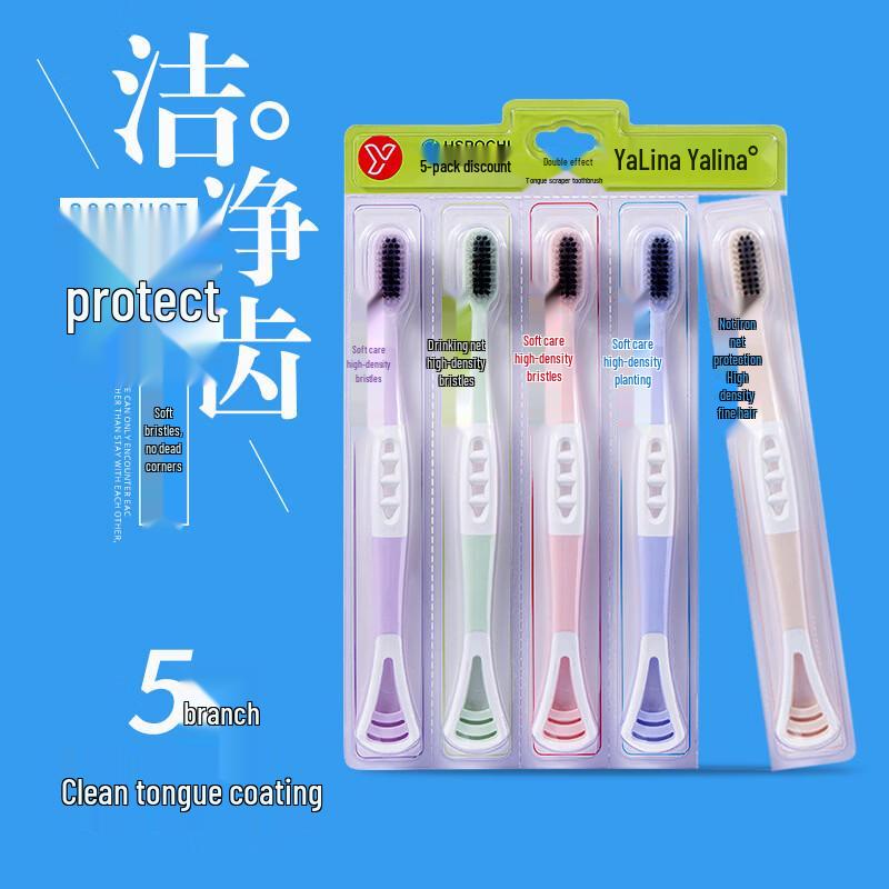 

YALINNA Bamboo Charcoal Toothbrush with Tongue Cleaner