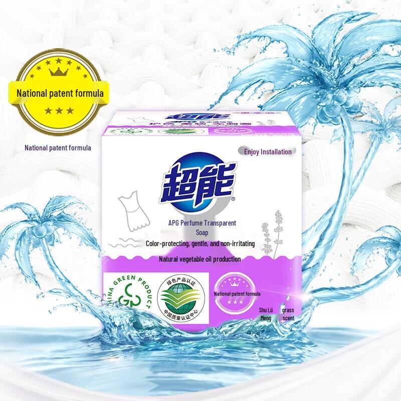 Chaoneng APG Lavender Scented Transparent Soap