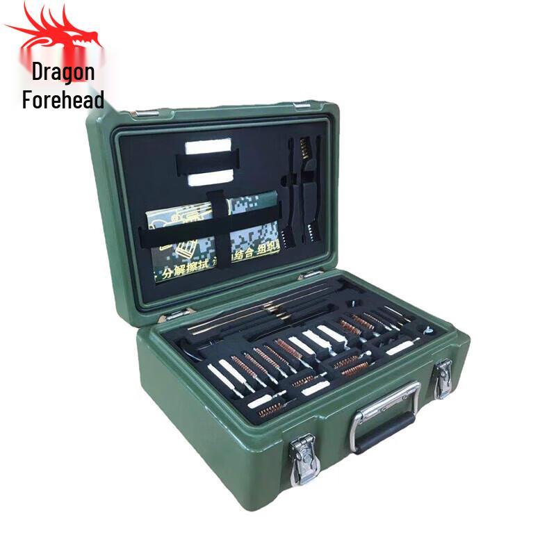 Longchan Multi-Purpose Field Operations Case