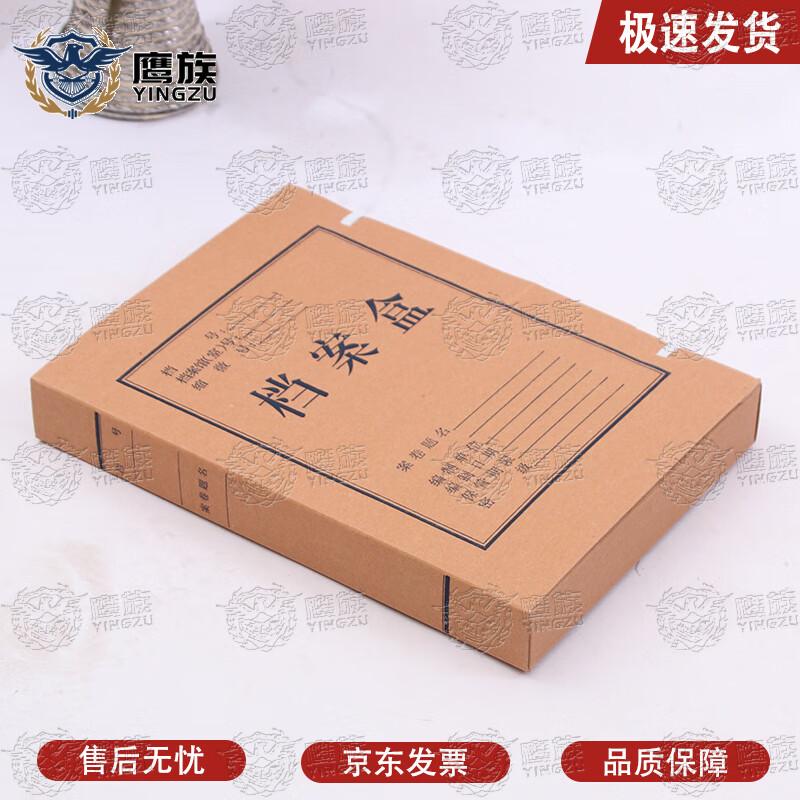 

Yingzu 10-Pack Kraft Paper Archive File Boxes
